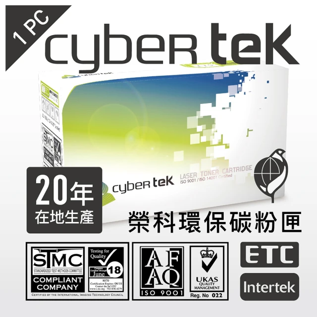 【Cybertek 榮科】HP CC530A環保碳粉匣(HP-CP2025B黑)