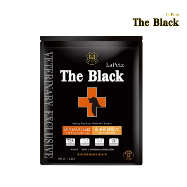 【LaPetz 樂倍】The Black 黑酵母無榖舒敏/低穀系列保健犬糧 1.5kg*2包組(狗糧、狗飼料、無穀犬糧)