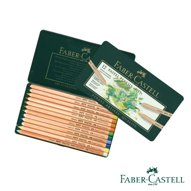 Faber-Castell PITT 藝術家級 粉彩色鉛筆 12色(原廠公司貨)