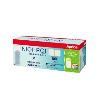 【Aprica 愛普力卡】NIOI-POI強力除臭尿布處理器 專用替換膠捲(6入)