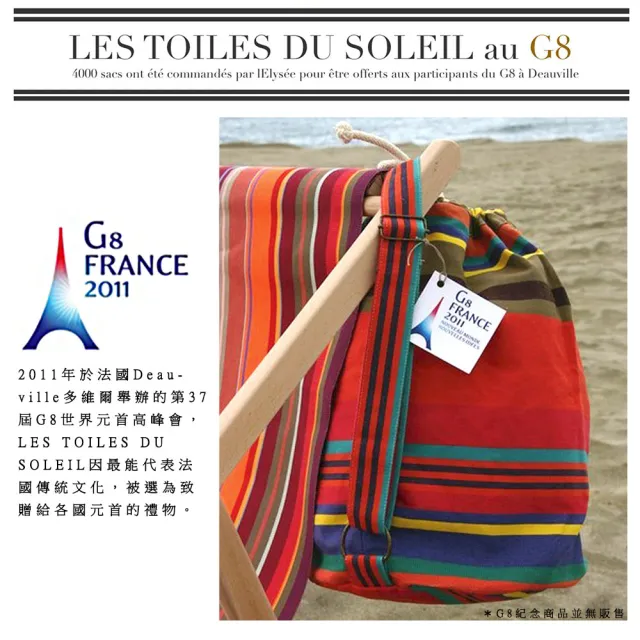 【Les Toiles du Soleil 蘇蕾】今治毛巾(水果)