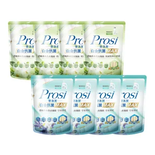 【Prosi 普洛斯】白金抗菌MAX濃縮香水洗衣凝露1500mlx8包(皇家鳶尾同名香水/英國梨與小蒼蘭)