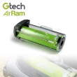 【Gtech 小綠】AirRam 二代專用集塵盒(含濾心)