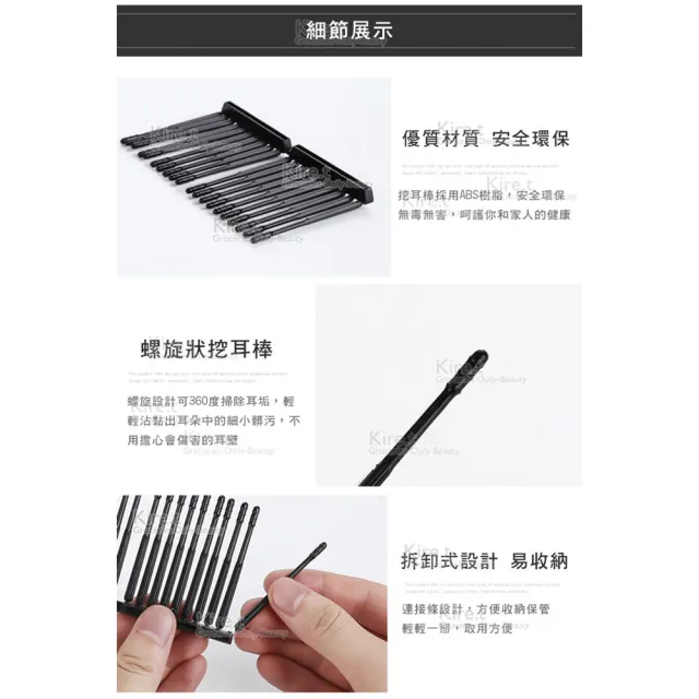 【kiret】自黏式 挖耳棒 耳朵清潔棒-60入(黏著式 耳垢清潔棒 棉花棒 黏耳棒 去耳垢棒 清耳垢器 自黏)