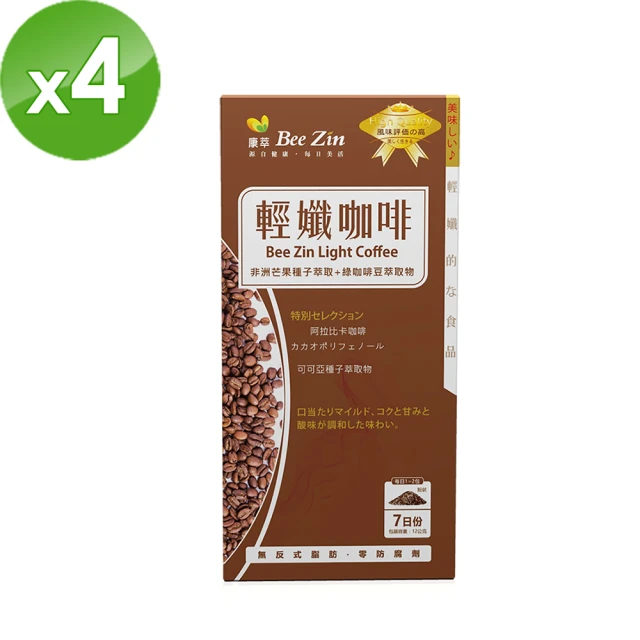 【BeeZin康萃】美活非洲芒果輕孅咖啡榛果口味x4盒(7包/盒)