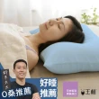 【王樣】王樣的夢枕(鈴木太太公司貨)