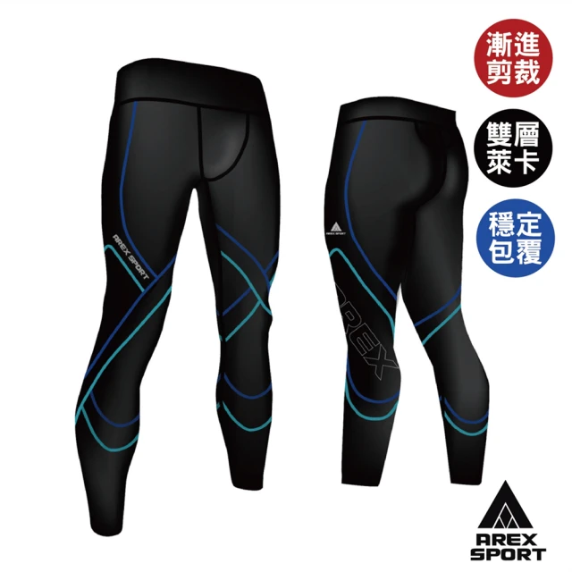 AREXSPORT 男款萊卡經典強力包覆壓縮褲(慢跑/馬拉松/健身/登山/極限運動/台灣製壓力褲)