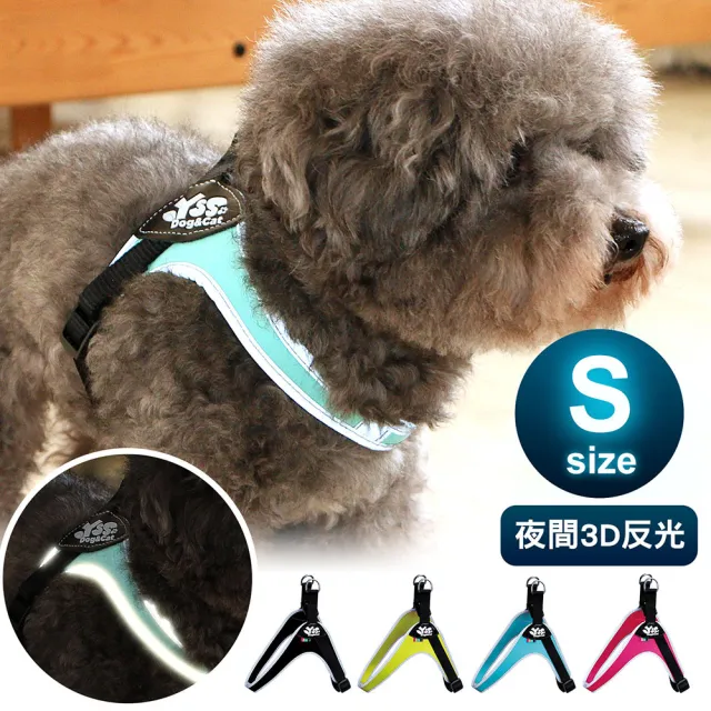 【JohoE嚴選】寵物PU綿防水耐用3D反光Y型一秒穿胸背帶S(4色)