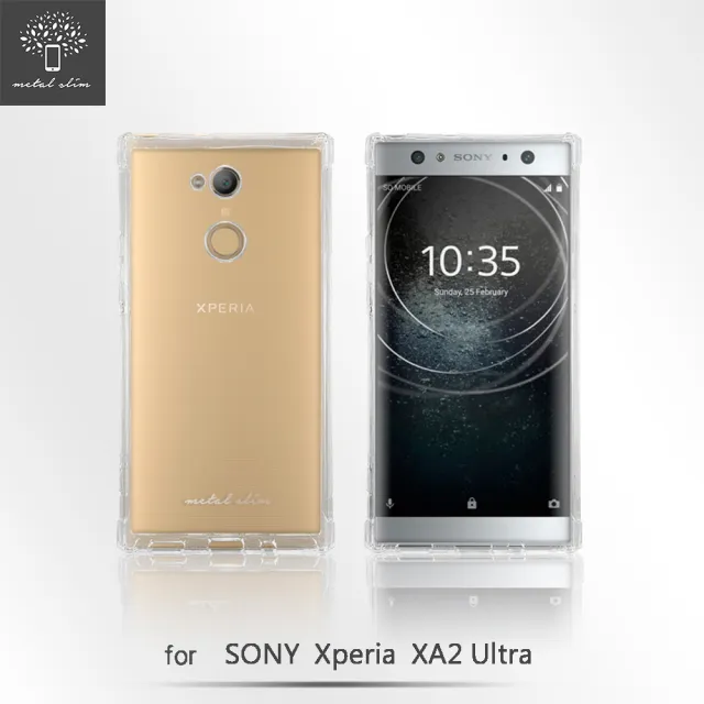 【Metal-Slim】Sony Xperia XA2 Ultra(強化防摔抗震空壓手機殼)