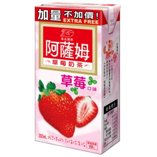 【匯竑】阿薩姆草莓奶茶300mlx24入/箱