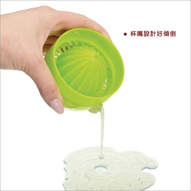 【KitchenCraft】迷你檸檬榨汁瓶(手壓榨汁器 手動榨汁機)