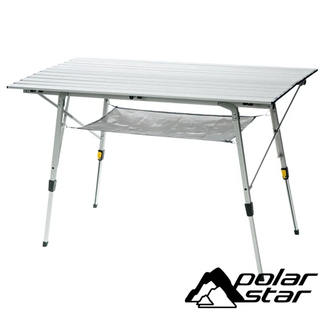 【PolarStar 桃源戶外】休閒鋁捲桌-大 P18707(加大桌面 耐重20kg 置物網 無段式調高 簡易組裝 摺疊桌)