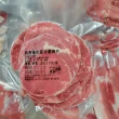 【銀蕨牧場】頂級肋眼沙朗牛肉片12包組(150g/片)