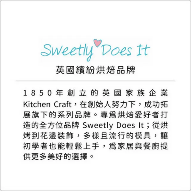 【Sweetly】英國 ABS不沾桿麵棍 22.5cm / 桿麵杖 揉麵棍