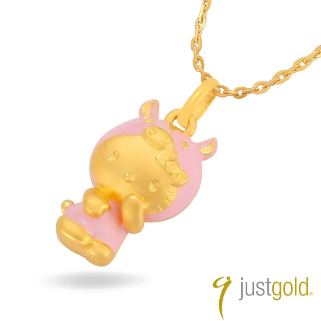 【Just Gold 鎮金店】Hello Kitty百變Cutie十二生肖系列 黃金墜子-豬