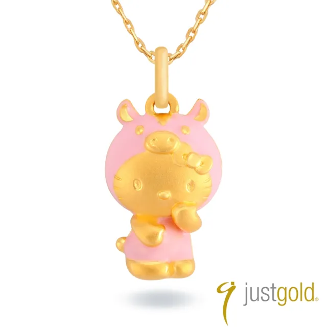 【Just Gold 鎮金店】Hello Kitty百變Cutie十二生肖系列 黃金墜子-豬