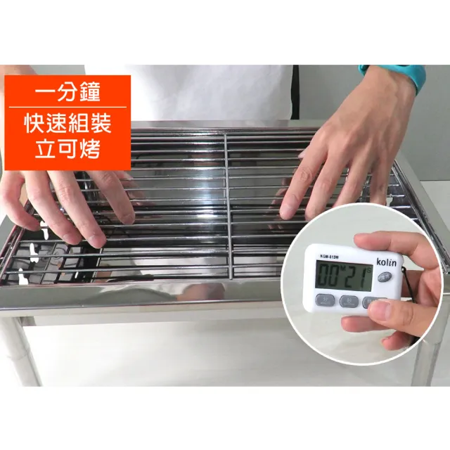 【KISSDIAMOND】一分鐘立可烤耐用不鏽鋼烤肉爐烤肉架(輕便/好收納/中秋烤肉趣)