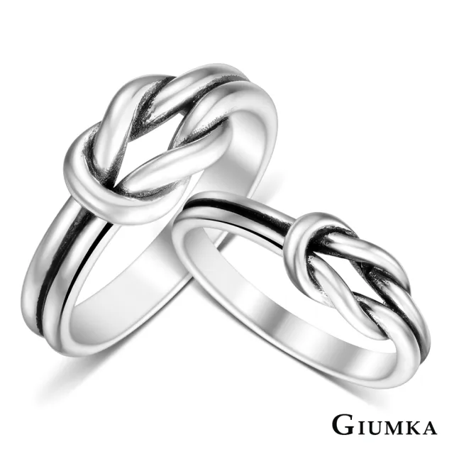 【GIUMKA】情侶對戒．純銀戒指．永結同心．情人節禮物