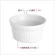 【EXCELSA】White白瓷布丁烤杯 7cm(點心烤模)