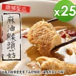 【泰凱食堂】免運-老饕必敗日銷千包麻油猴頭杏鮑菇x25包