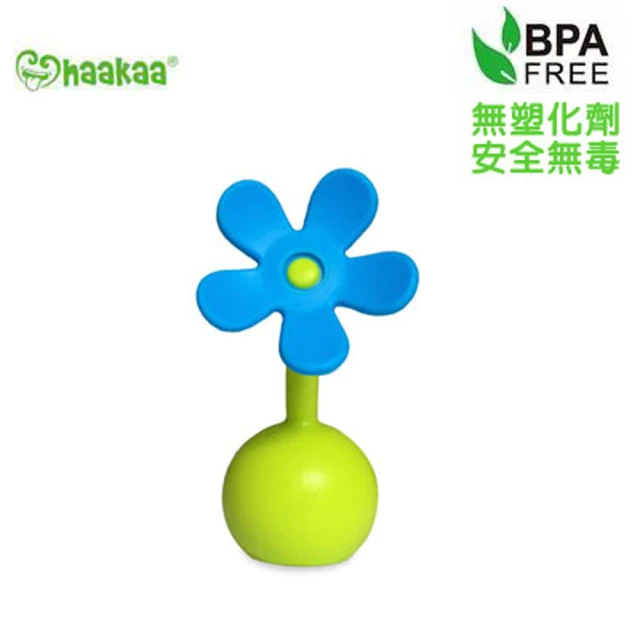 【紐西蘭haakaa】第二代真空吸力小花集乳器/瓶必備配件小花瓶塞 藍色(台灣總代理)
