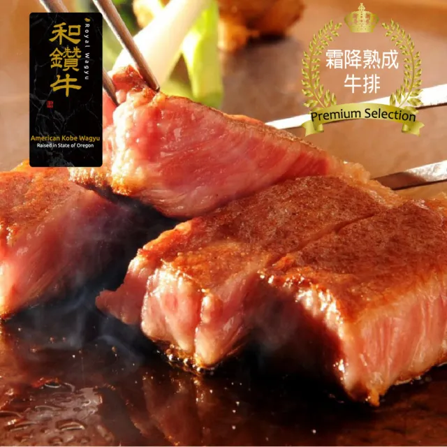 【漢克嚴選】美國和鑽牛PRIME霜降嫩肩牛排_2片組(150g±10%/片)
