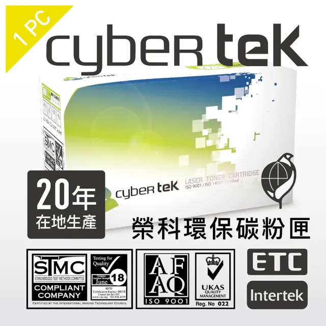 【Cybertek 榮科】HP CC532A環保碳粉匣(HP-CP2025Y黃)