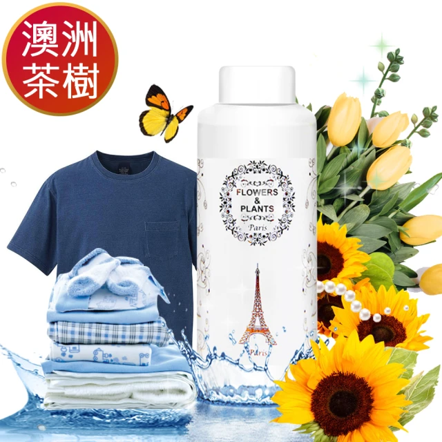 【愛戀花草】陽光澳洲茶樹-洗衣除臭香氛精油(250MLx5)