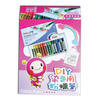 【MOMO親子台】MOMO DIY染色用粉蠟筆-提袋組