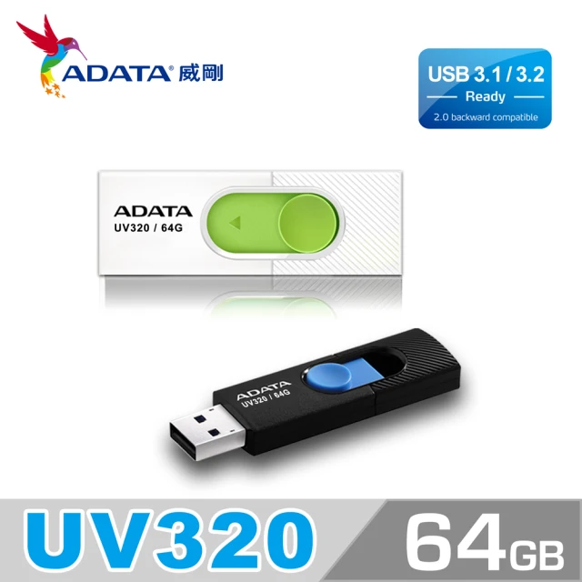 【ADATA 威剛】UV320 USB3.1/3.2 Gen1 隨身碟 64G