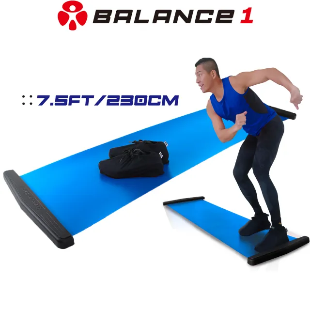 【BALANCE 1】橫向核心肌群訓練 滑步器 豪華版 230cm(核心運動 橫向運動)