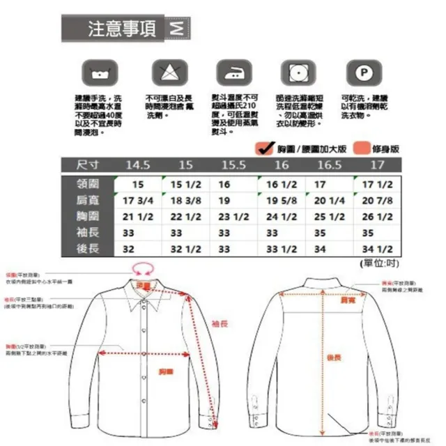 【MURANO】美式精梳棉長袖襯衫(台灣製、現貨、加大、淺藍色)