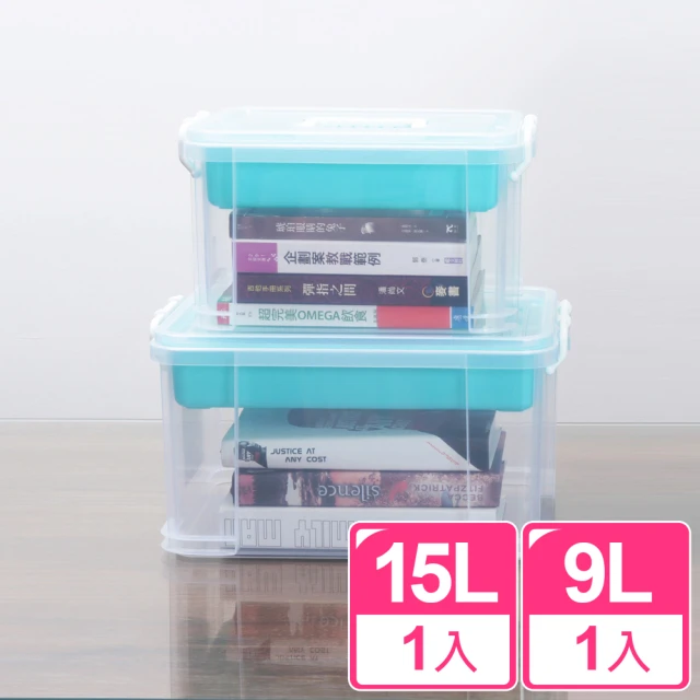 真心良品 布蕾蒂入門款手提雙層整理箱_9L+15L-2入(MIT台灣製 文具/玩具/醫藥箱/瓶罐 收納置物箱)