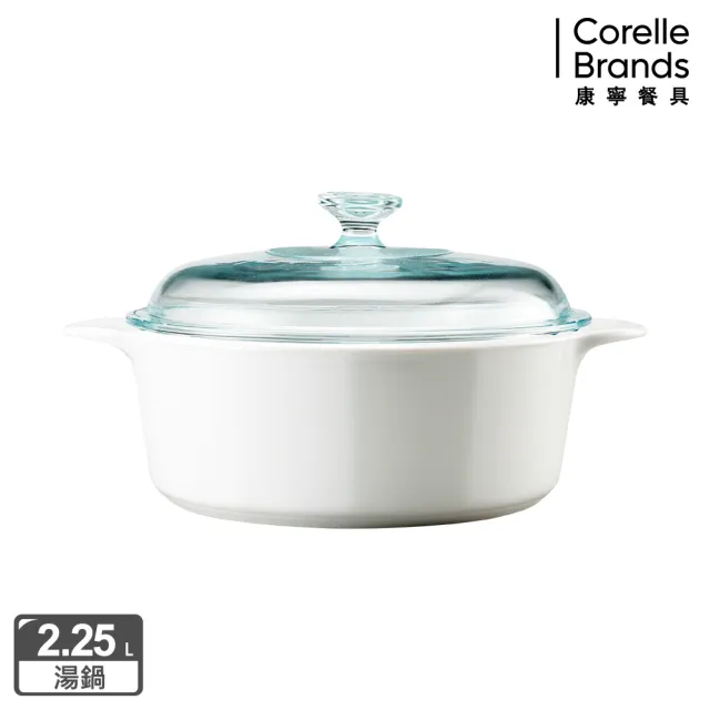 【CorelleBrands 康寧餐具】2.25L圓型康寧鍋+1L方型康寧鍋
