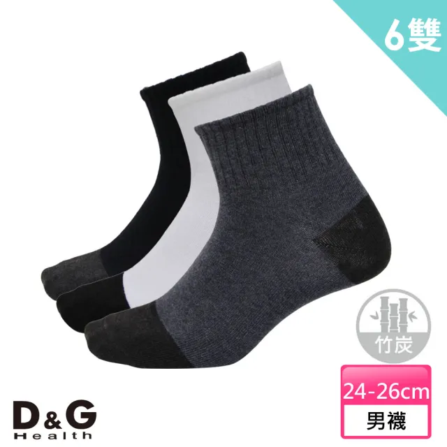【D&G】6雙組-1/2竹炭男學生襪(D331男襪-襪子)