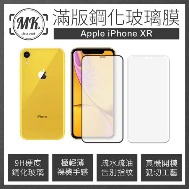 【MK馬克】Apple iPhone XR 6.1吋 高清防爆全滿版玻璃鋼化膜