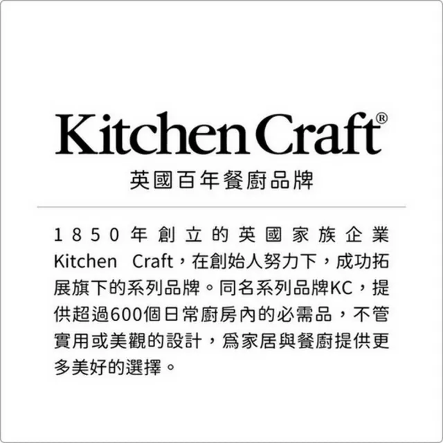 【KitchenCraft】磁柄雙頭量匙4件 黑(料理匙 量勺 量杓)