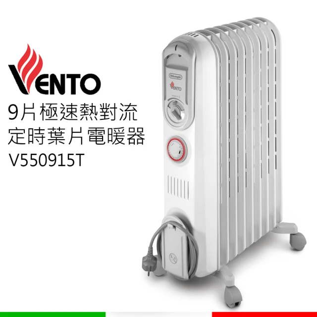 【福利品-迪朗奇】9片式極速熱對流定時電暖器(V550915T)