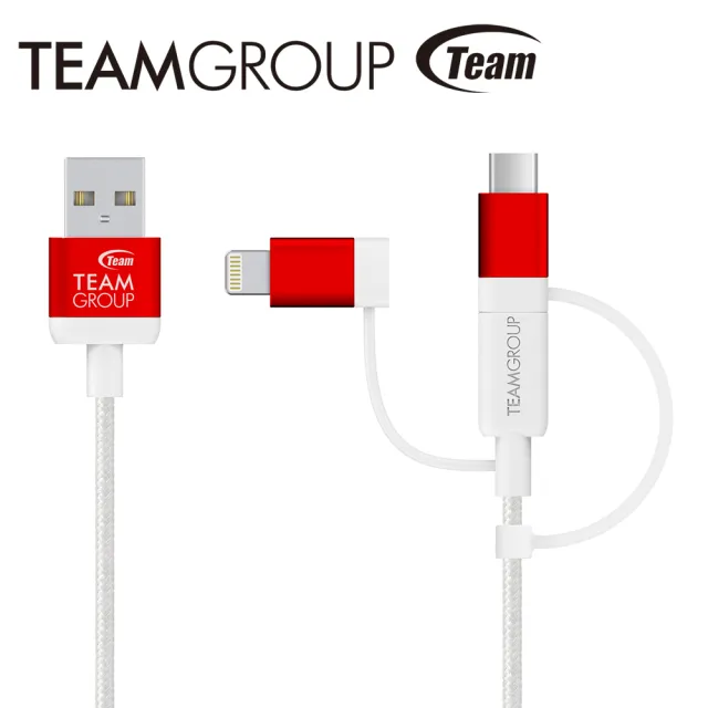 【Team 十銓】MFi認證 Lightning + USB Micro-B + Type-C 三合一傳輸充電線(TWC0C)