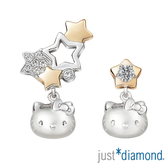 【Just Diamond】Hello Kitty閃耀星空系列 18K金 鑽石耳環