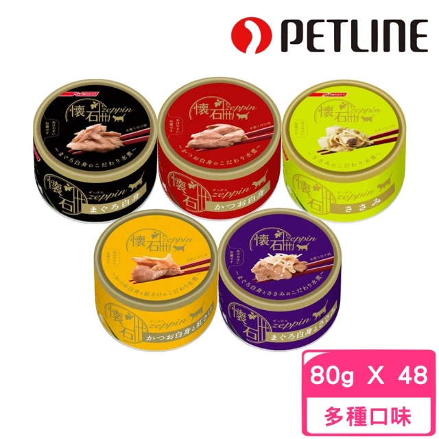 日本PETLINE 極品貓罐 80g*48罐組(副食 全齡貓)