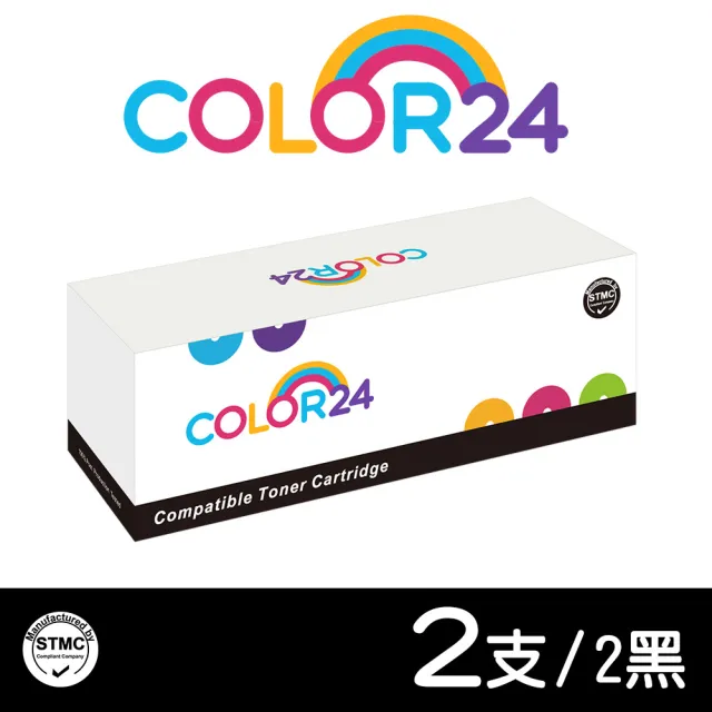 【Color24】for HP 黑色2支 CF283A/83A 相容碳粉匣(適用 LaserJet M201dw/M125 系列/M127 系列/M225 系列)