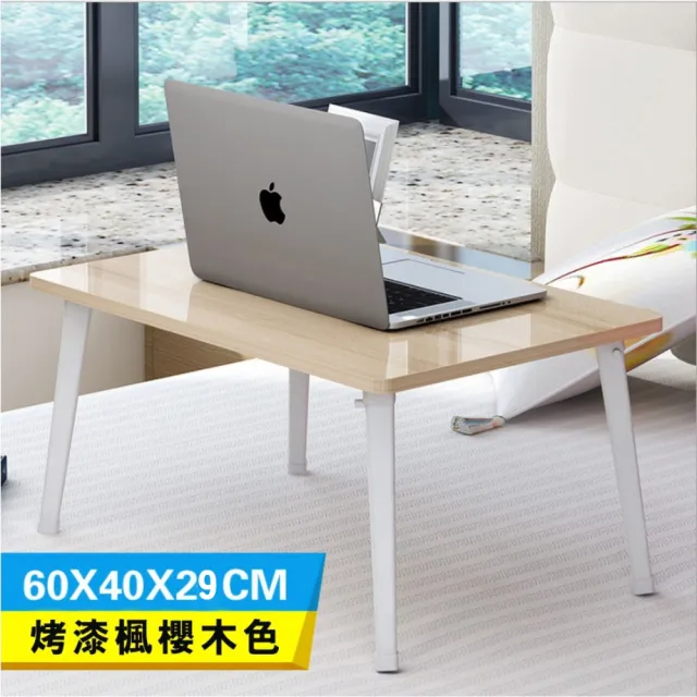【龍芝族】YL-10-03-0304簡約時尚摺疊筆記型電腦桌(摺疊電腦桌.日式摺疊電腦桌)