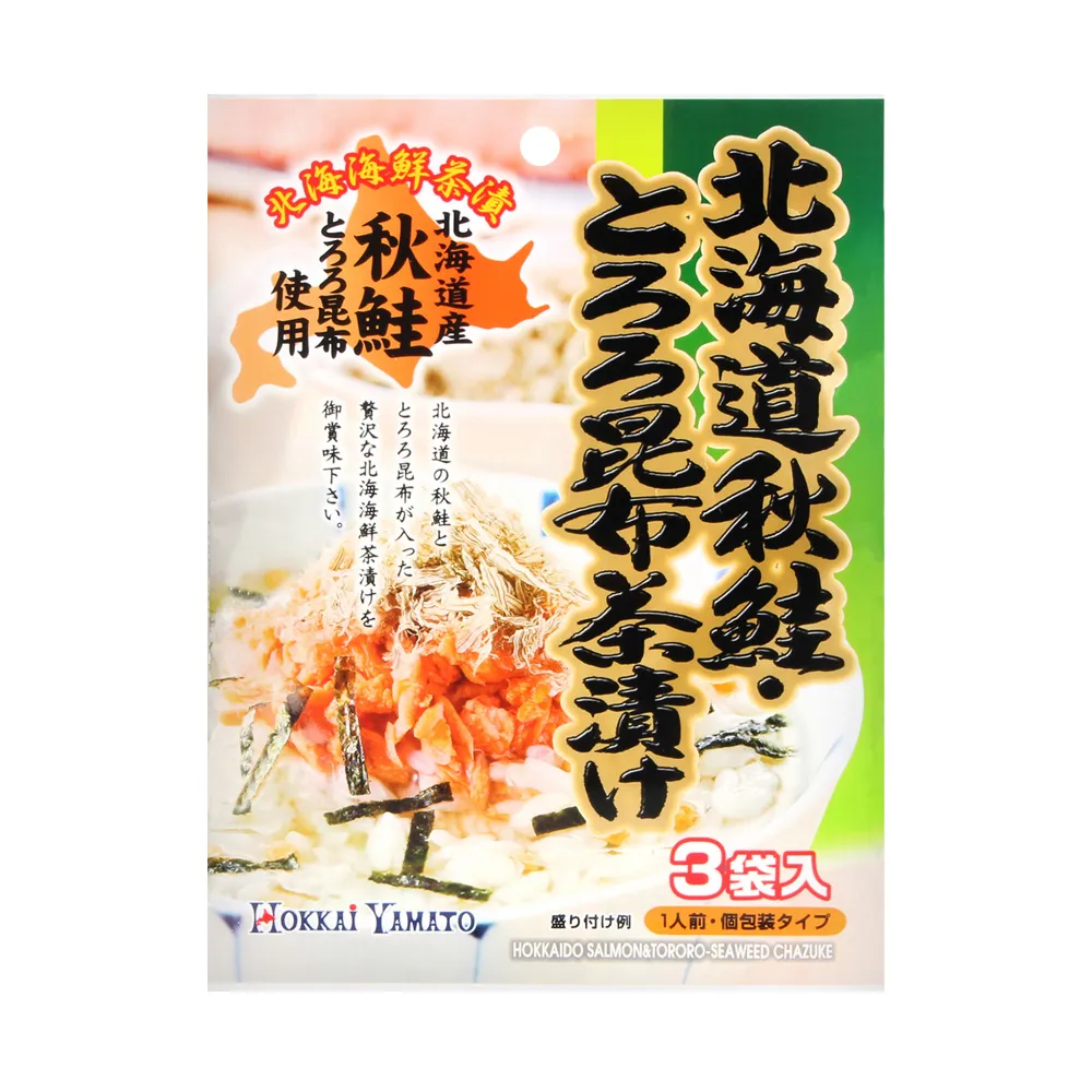 【北海大和】北海道秋鮭昆布茶漬24g