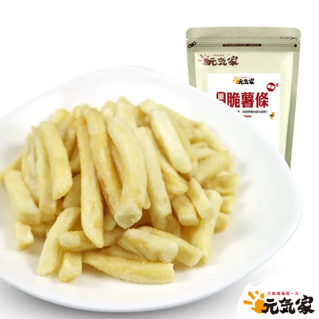 【元氣家】御薯脆薯條-原味(100g)