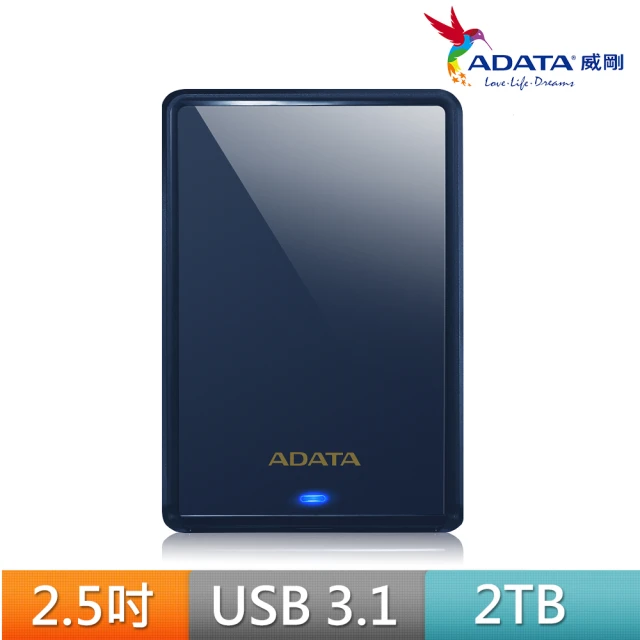 【ADATA 威剛】HV620S 2TB 2.5吋行動硬碟