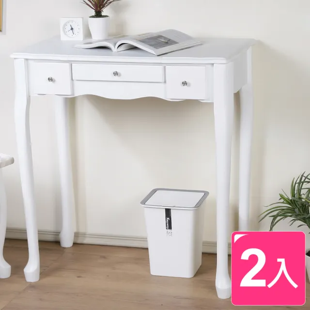 【真心良品】白色時尚掀蓋垃圾桶_中-2入(C5302 年前大掃除 桌上型垃圾桶 簡約白 廚房衛浴 KEYWAY聯府)