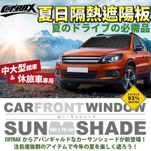 Y﹒W AUTO SUBARU SOLTERRA 晴雨窗 台