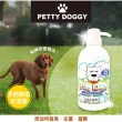 【Petty Doggy】寵物洗毛精天然柔順配方 350ml*1入(貓狗適用)