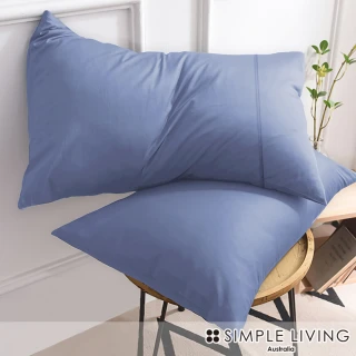 【Simple Living】精梳棉素色信封枕套 海洋藍(二入)